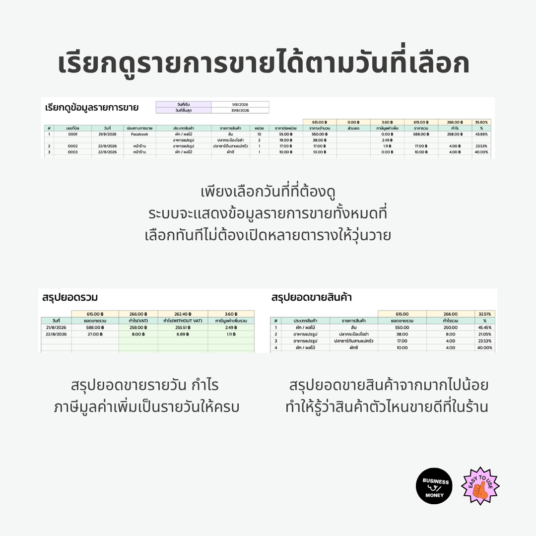 4 copy